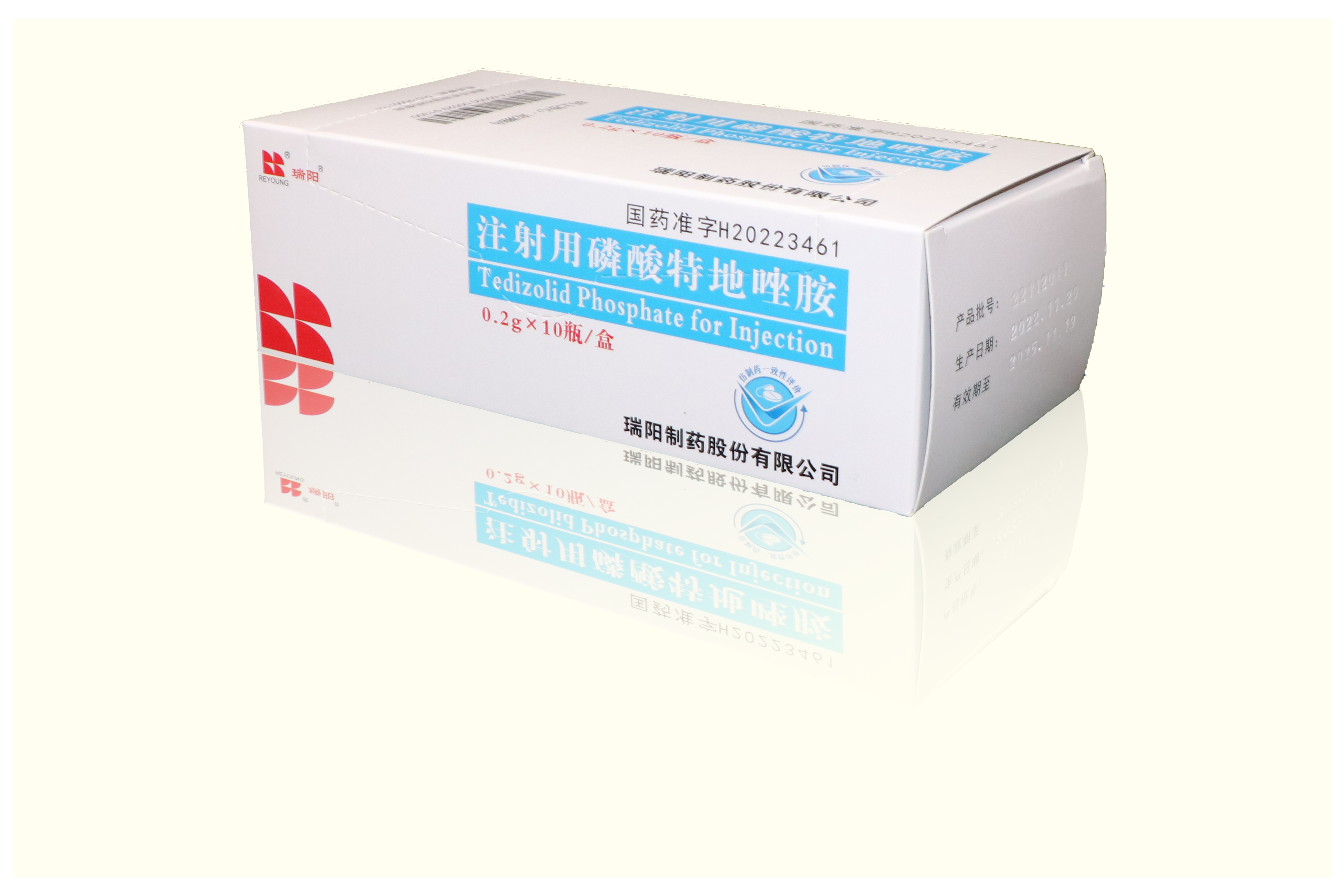 注射用磷酸特地唑胺