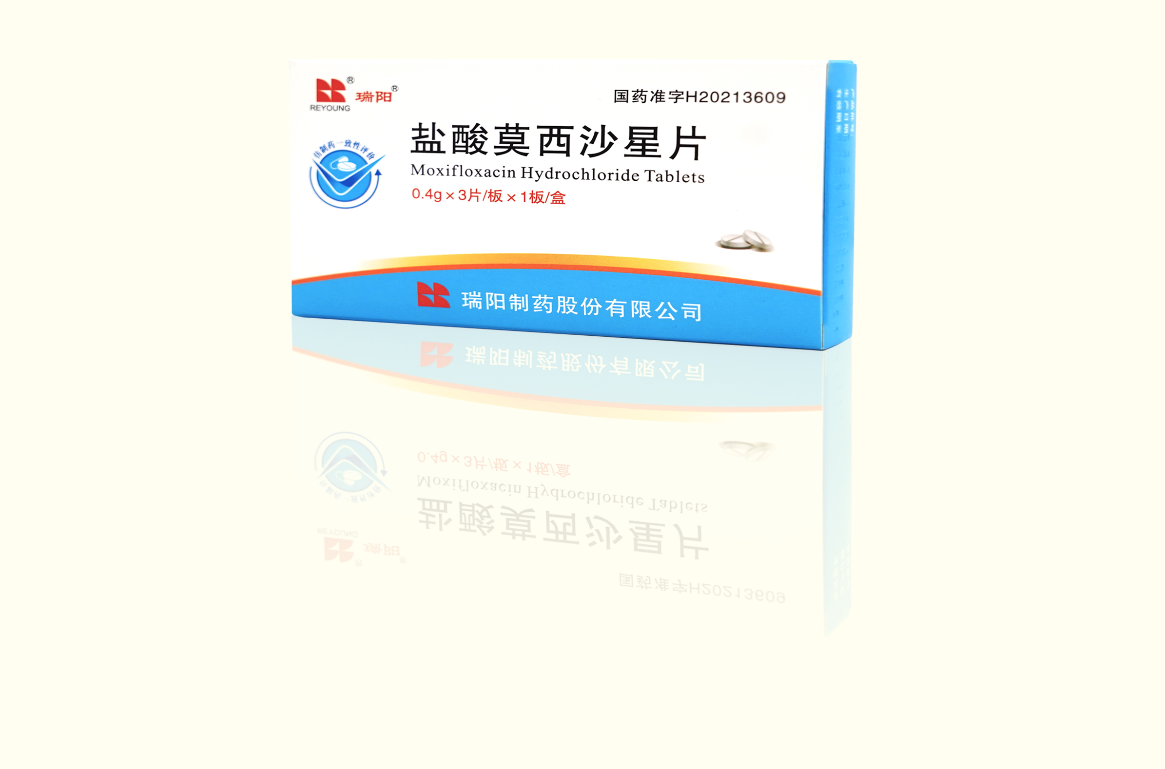 盐酸莫西沙星片