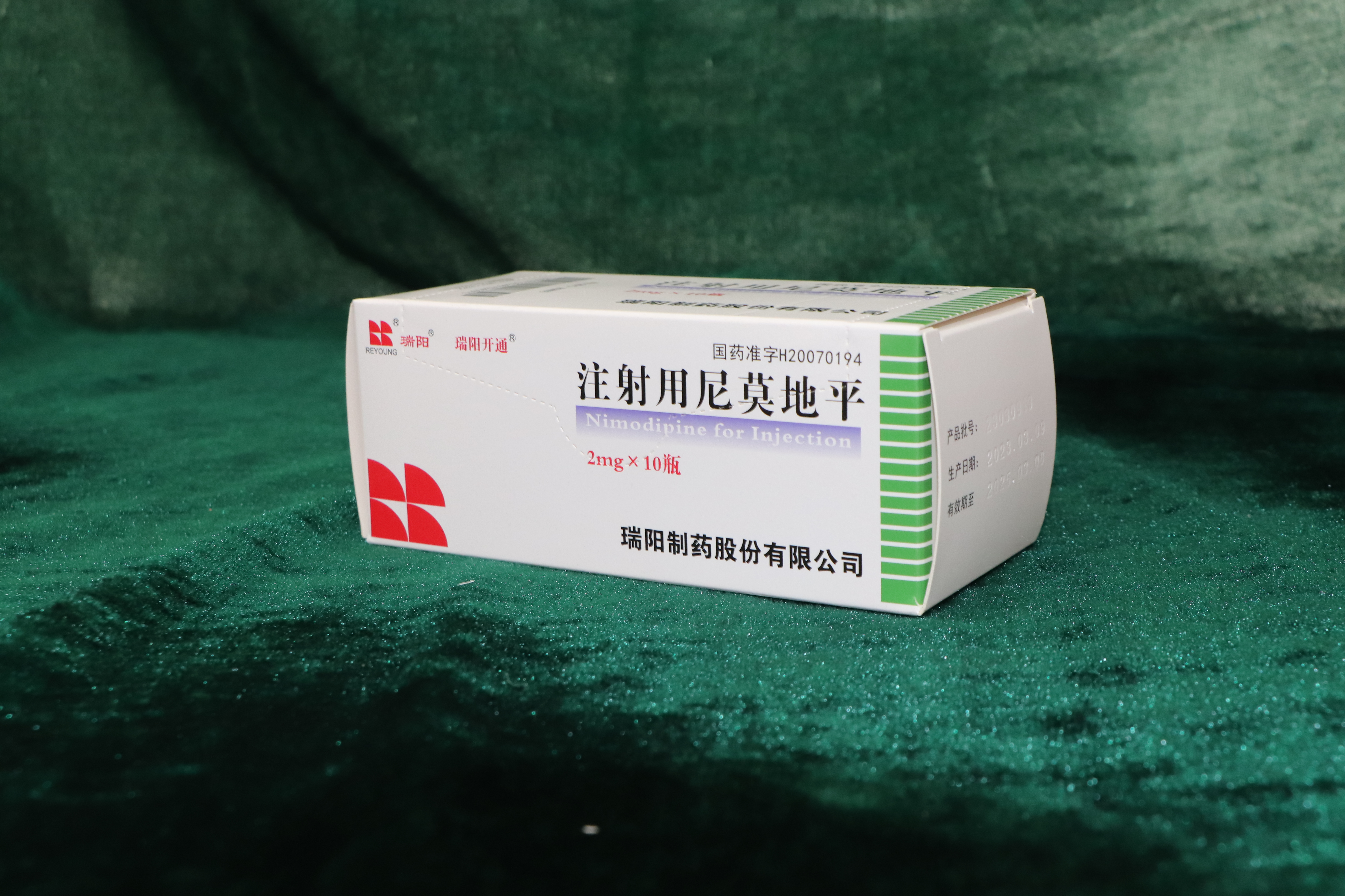 注射用尼莫地平