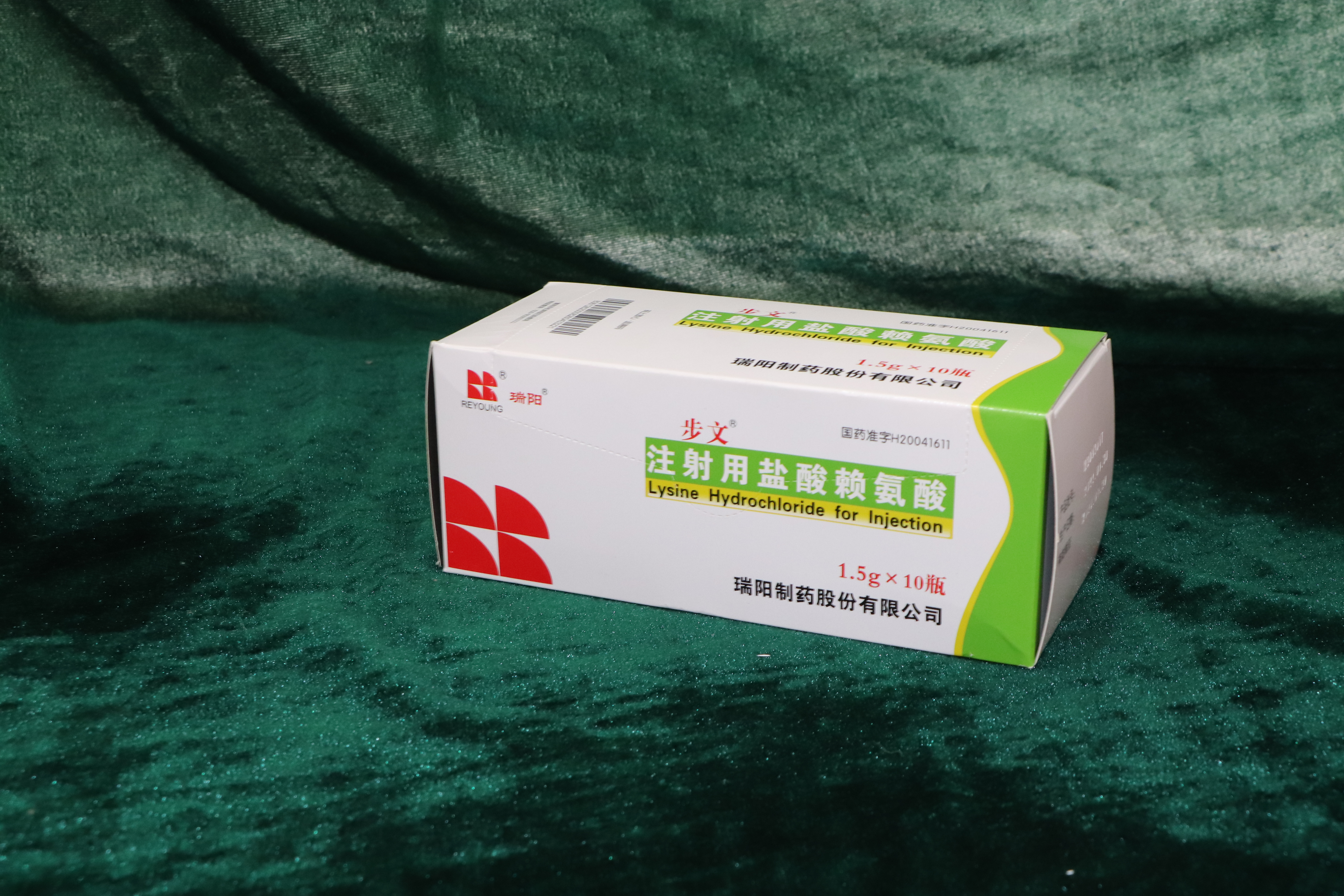 注射用盐酸赖氨酸