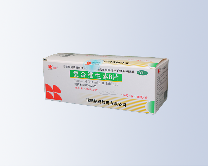 复合维生素B片