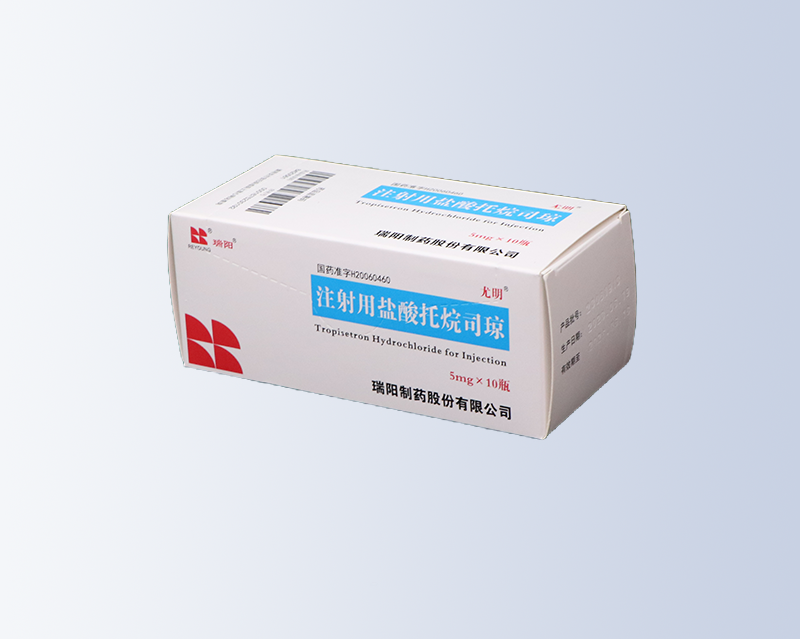 注射用盐酸托烷司琼