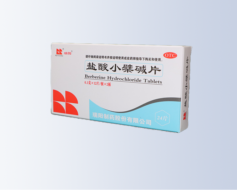 盐酸小檗碱片