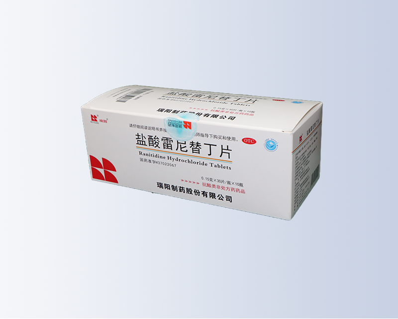 盐酸雷尼替丁片