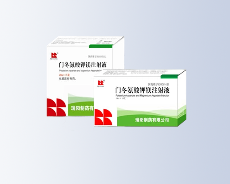 门冬氨酸钾镁注射液